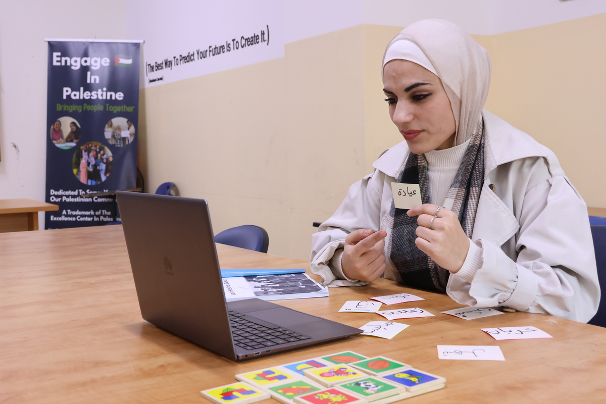 Study Shami Arabic Online Programs