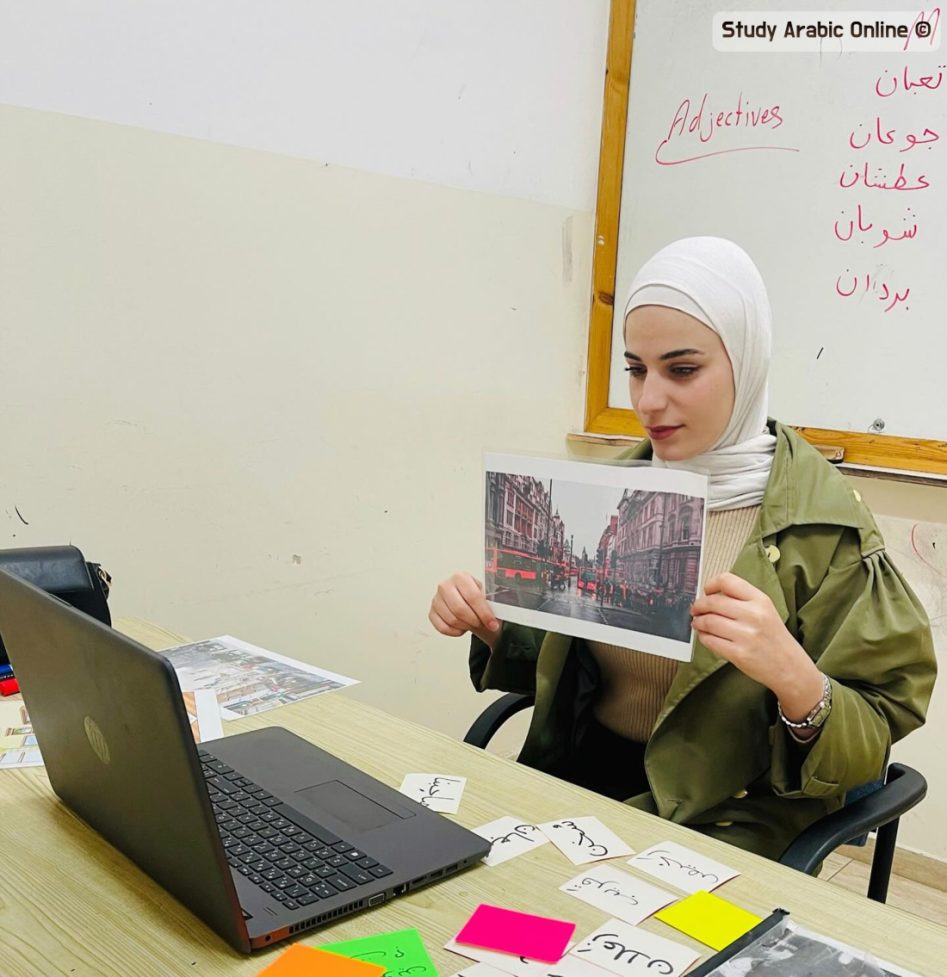Palestinian Colloquial Arabic Online Programs
