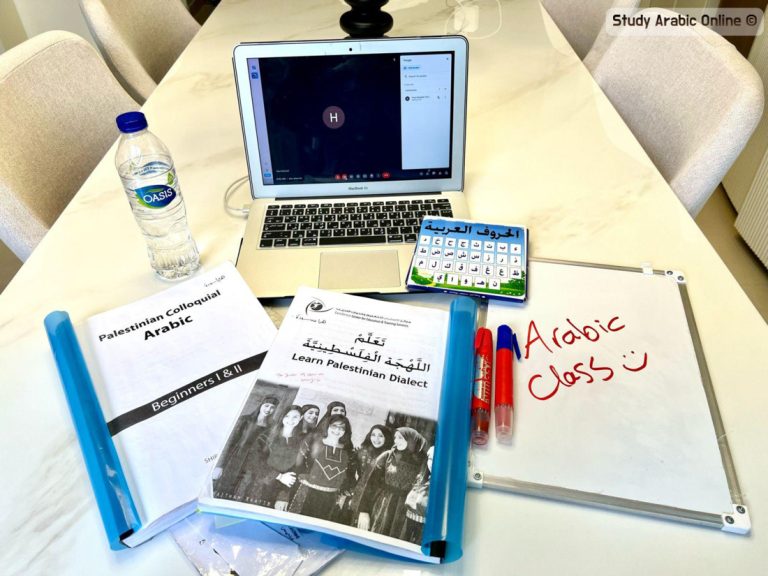 Beginner Lebanese Arabic Online Lessons