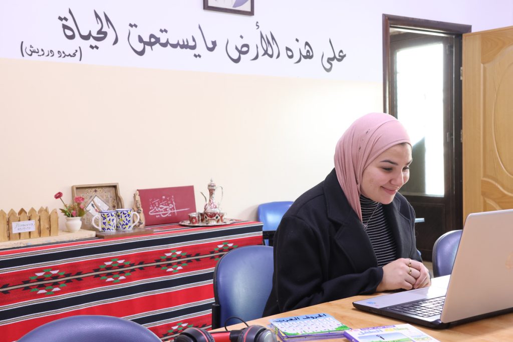Intermediate Levantine Arabic Online Courses