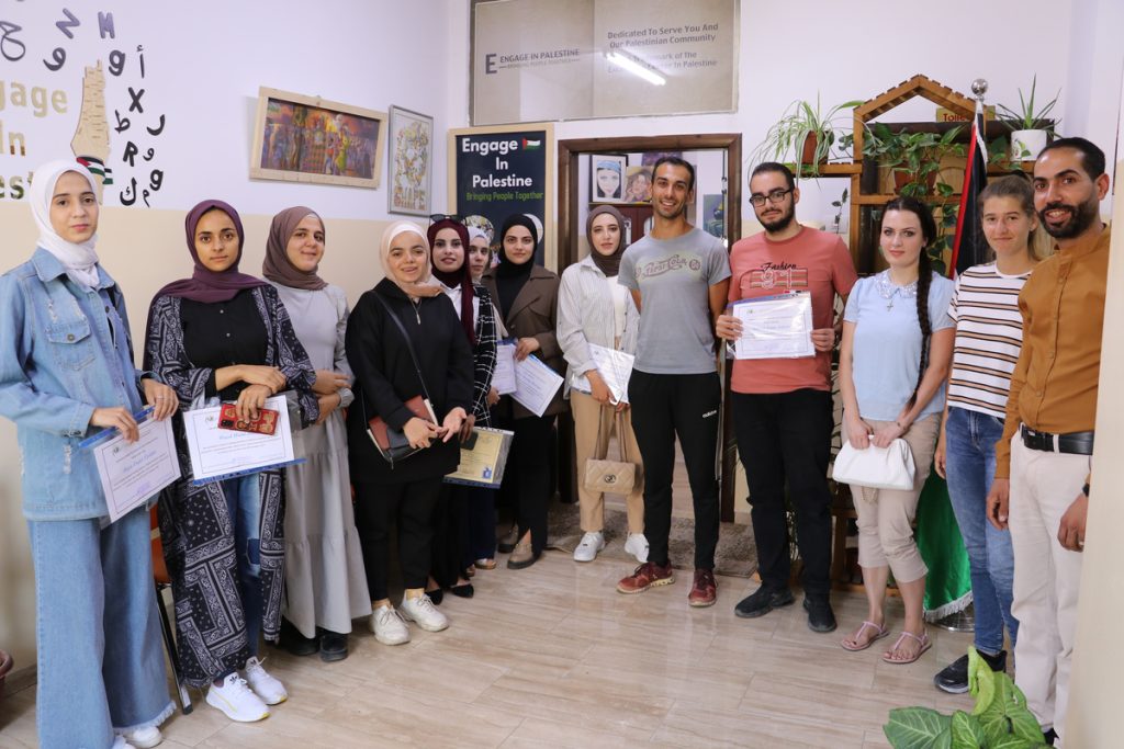 Volunteer In The West Bank, Palestine