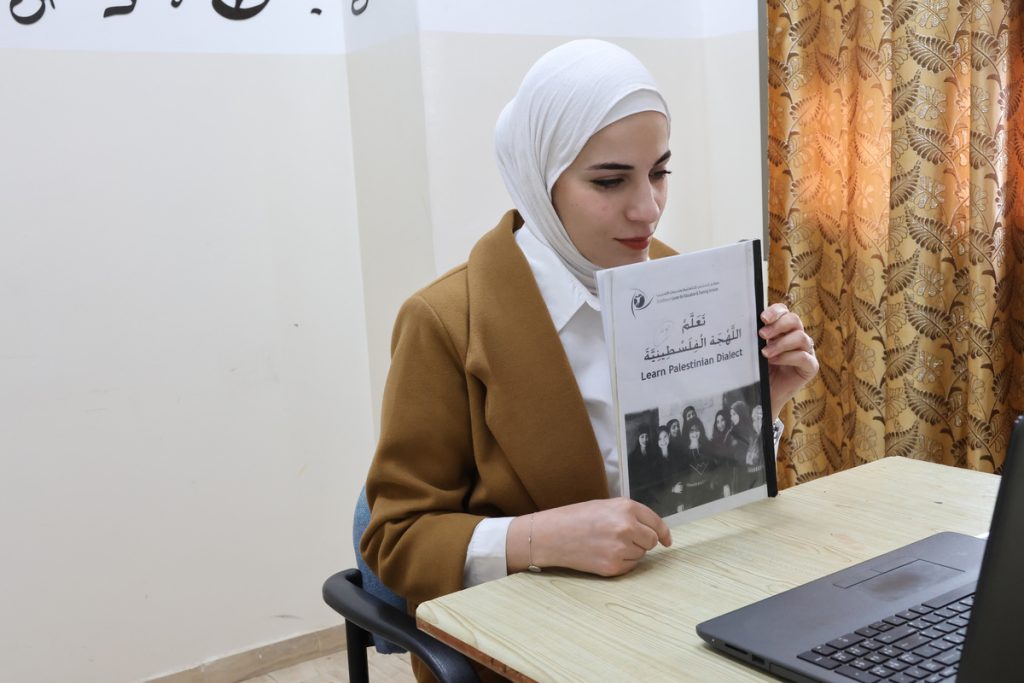 Online Ammiyya Arabic Lessons