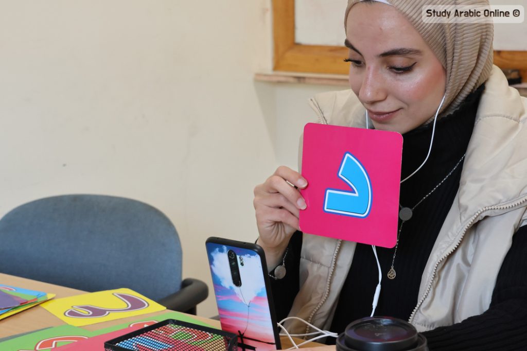 Study Modern Standard Arabic Online