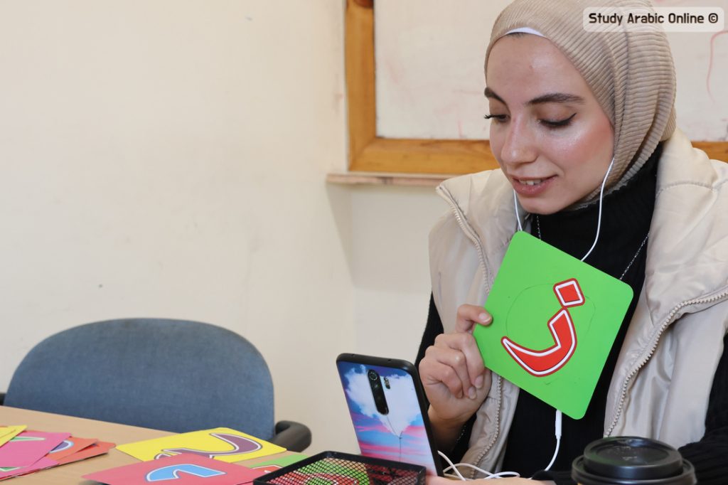 Study Syrian Arabic Online