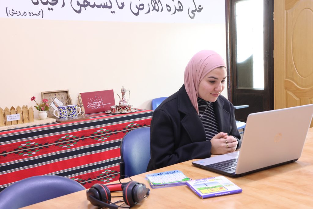 Study Egyptian Arabic Online