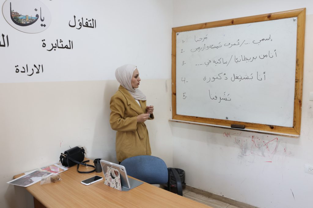 Study Jordanian Arabic Online